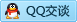 QQ在线咨询656997266